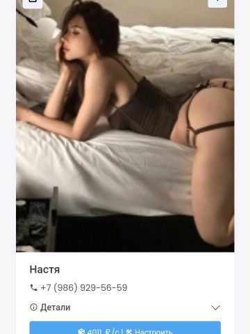 Анкета проститутки Милана, 23 года